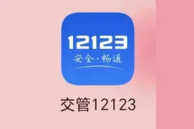 轻微事故 视频快处！几分钟就可完成事故认定#安阳#事故认定图片