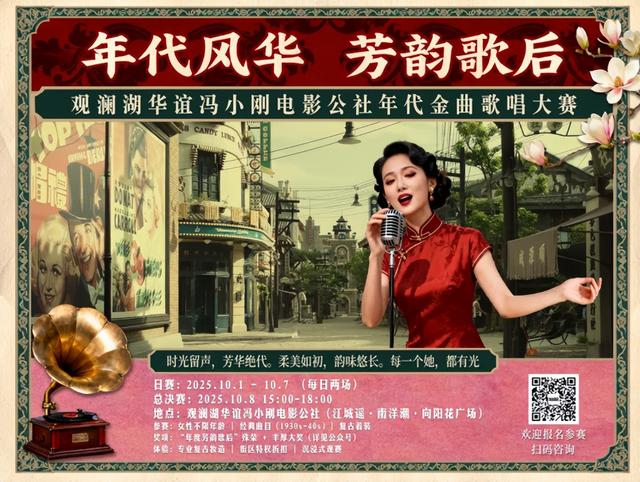 国庆来海口观澜湖 解锁一场超乎想象的时光之旅
