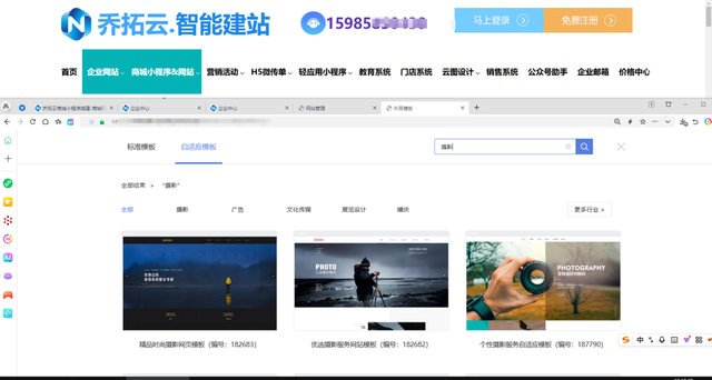 5分钟搞定招聘H5！HR低成本获客技巧