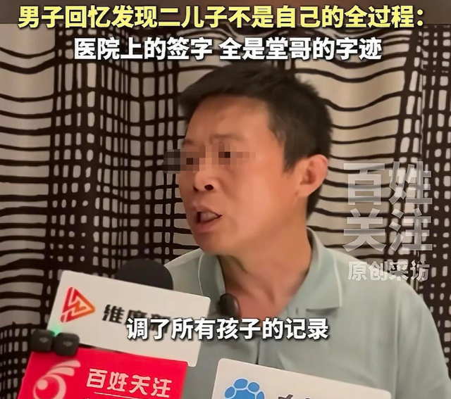 两儿仨爹案最新，维持原判，大儿子发声，真实目的曝光
