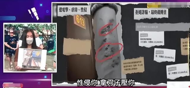 她在柬埔寨7天被轮奸9次，被大陆解救，回台湾后立马抹黑大陆