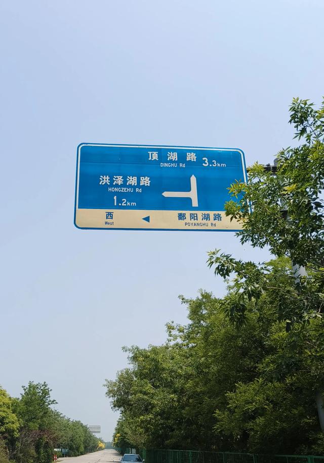 天津《团泊湖》