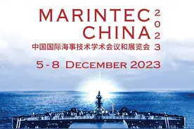 2023年中国国际海事会展将办图片