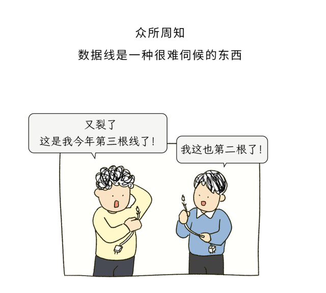 别再用这种充电线了！9.9元和249元的充电线，到底有啥区别？怎么选？