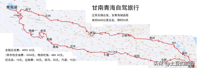第46，甘南青海自驾游总结，说走就走的旅行，风景在路上