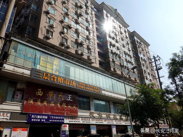 “卖炭翁”卖木炭的地方，是西安炭市街吗？