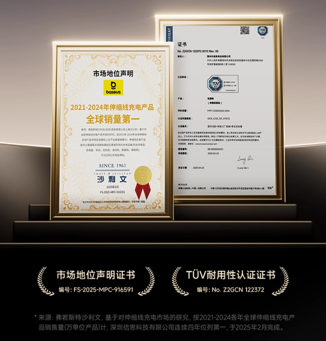 伸缩线产品连续四年全球销量第一，这家深圳品牌凭什么？