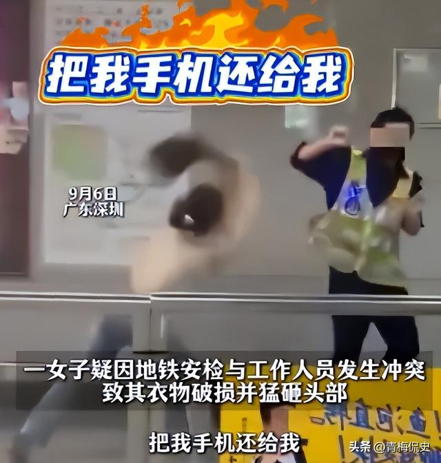 女子追打安检员后续：知情人透原因，女子正脸曝光太狰狞，已拘留