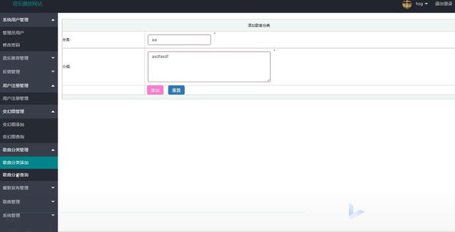 基于.NET的音乐播放网站[.NET]-计算机毕业设计源码+LW文档