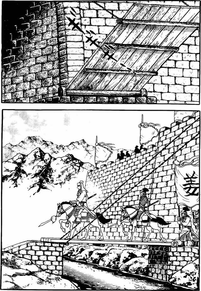 漫画 欣赏 - 三国志 59
