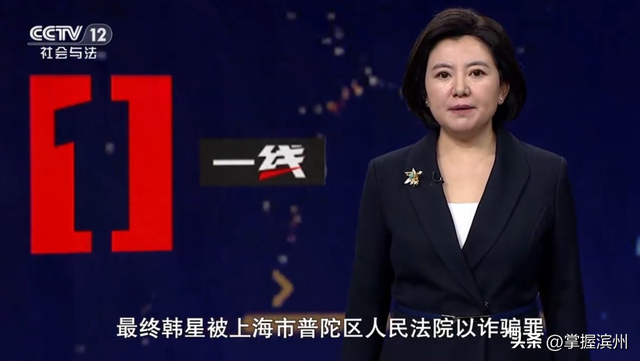 案件曝光！90后男子同时和2名富婆恋爱；46岁女友借出900万元，案发后还出具谅解书