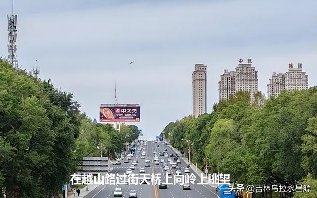 吉林市越山路“飞越”的是杨家大岭而非黑沙岭