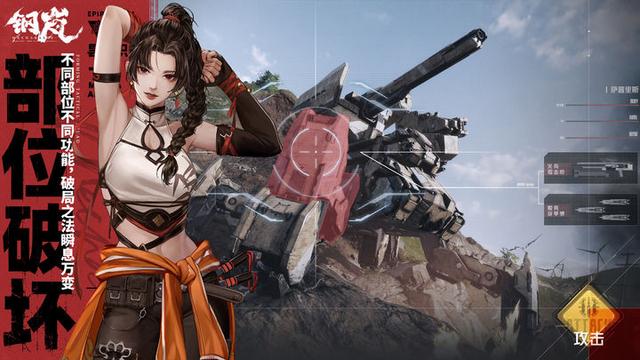 钢岚新手无限自选卡池梅丽莎、白月、肖尼、芙烈达如何选择？