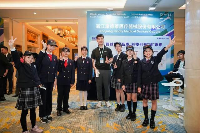 聚焦青科会丨小记者对话全球AI大咖,青科会上“童声问未来”