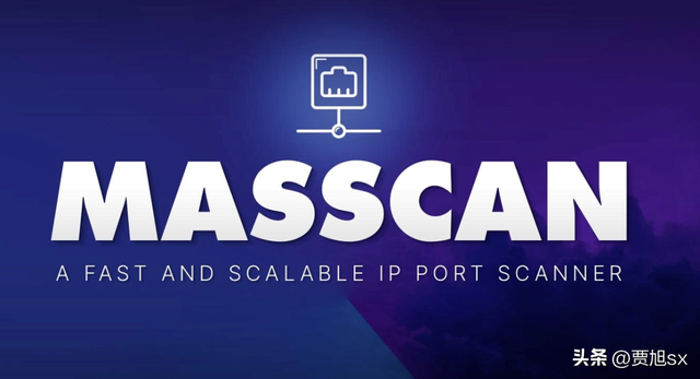 几款经典的端口扫描工具推荐