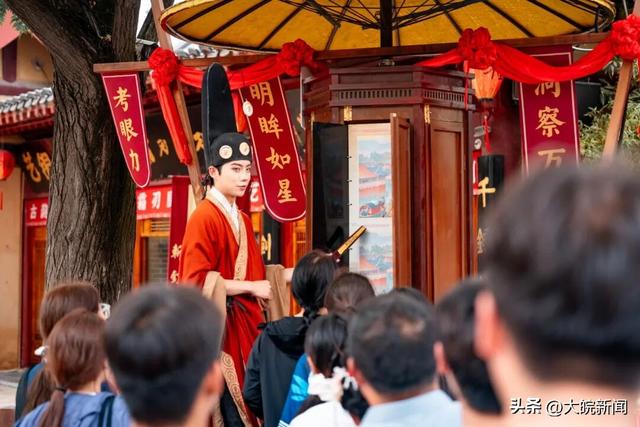清明上河园：全国教师 全部免费 教师节快乐