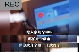 东郊到家技师服务：居然暗藏玄机，还好男子意志坚定没有被其诱惑图片