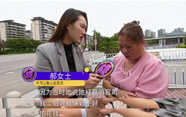 丈夫去世获赔109万，全被二姐拿走，女子上门讨要被打的头破血流