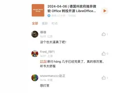 AI入侵播客圈！比真人配音还逼真？实测微软AI语音角色“晓晓”图片