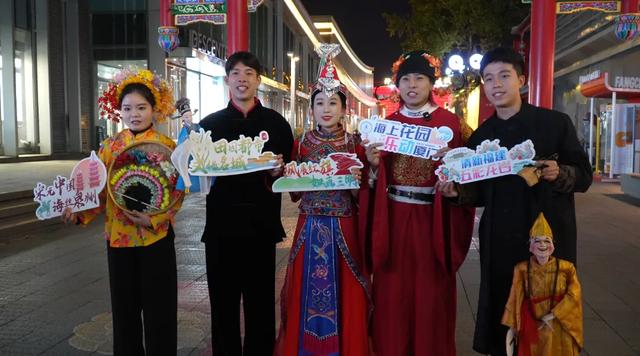 首站开启!山海闽西南亮相沈阳!快来一起“交换冬天”→