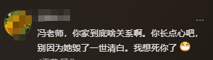 麻烦大了！闫学晶道歉仅1天	，2个细节暴露野心，这次赵本山也遭殃