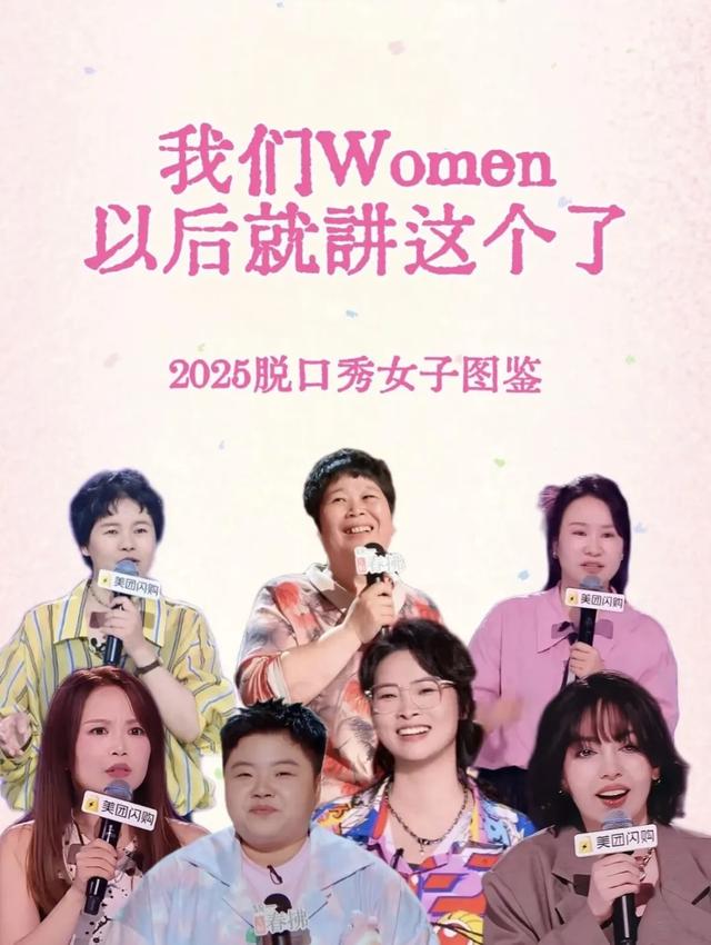 41岁李宇春，主动走入暴雨中心