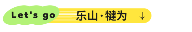 旅游新宠！成都最快1h可达的10个川内宝藏县城，景色封神！好吃好耍！你最想去哪个？