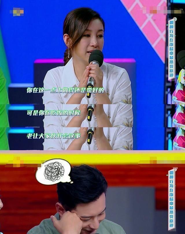 王新军没想到	，闫学晶人设崩塌不到半月，秦海璐因一句话口碑暴增