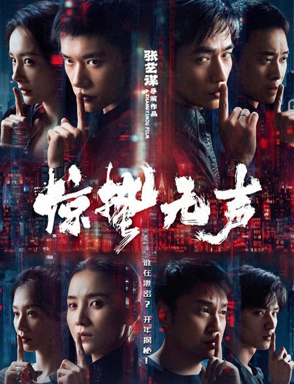 国安	、人民日报共同发声！现在的张艺谋，完全证实沈腾当年说的话