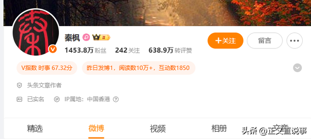 记者爆料释永信：在郑州买两套房，养2个女大 ，给10万陪聊半小时