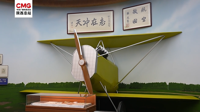 陕西新增一家博物馆