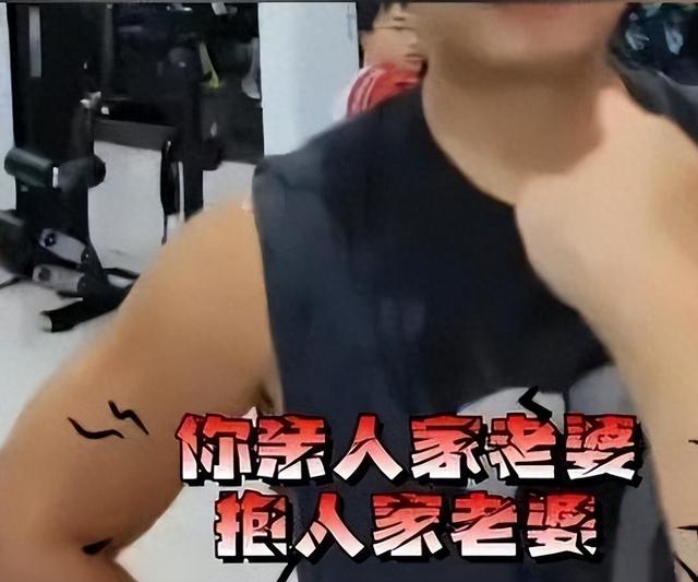 妻子出轨健身教练后续来了：抓奸画面炸裂，难怪丈夫会鱼死网破！
