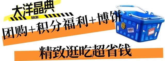 速看！逛鼓楼商圈，先领券再买单！