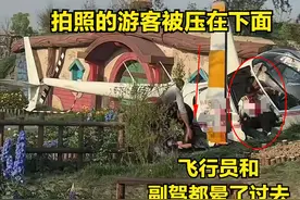 苏州直升机坠毁后续，目击者称：男的躺地上没人管，不让拍照录像图片