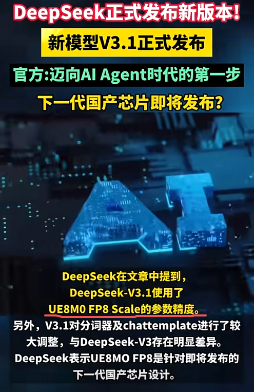 打破封锁！中国芯片强势突围 引发美股动荡，英伟达一夜蒸发上万亿