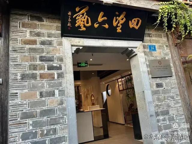 打卡老门东,徜徉秦淮河|贾逴鼎