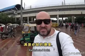 印度网友被英国博主吐槽破防，直言让他到中国看看，结果神反转了图片