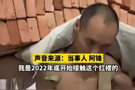 35岁小伙“抗楼”年入40个W！律师发声：需要缴税！引网友众怒！图片
