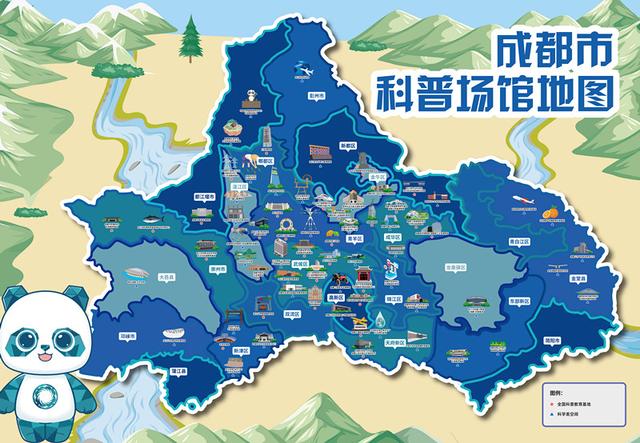 快收藏这份科普地图 金牛区2025年全国科普月启动