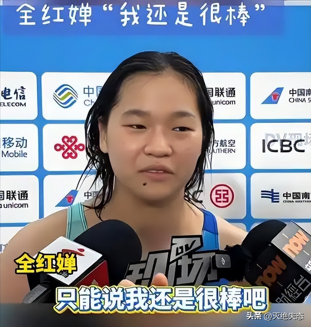 15届全运会圆满收官！一人满载而归，两人泪洒现场	，三人官宣退役