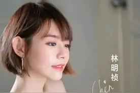 林明祯：大马国民女神，人称“真人版娜美”，全能艺人的璀璨之路图片