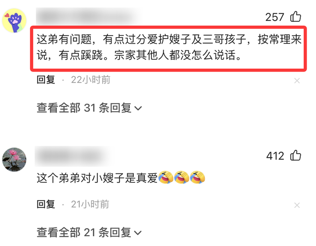 宗馥莉首度回应娃哈哈风波，三句话表明立场，难怪杜建英斗不过她