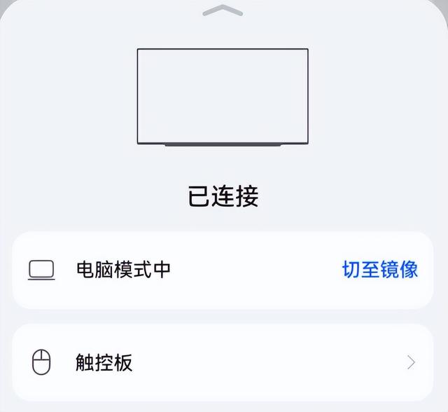实测华为Pura80 Pro+ 有线投屏削弱，体验不及上代Pura70系列