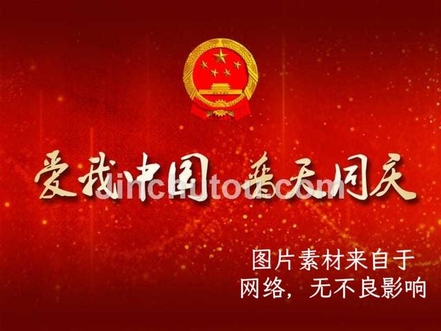 今年十月国庆放假：比起“连休8天”，这届人终于活明白了