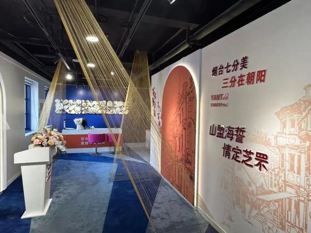 烟台芝罘：浪漫正当时，七夕相约！Come on！