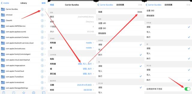 实测！iPhone 15 刷入 65.0 IPCC 版本，信号改善