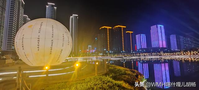 乌鲁木齐市六馆一心～城市灯光秀！