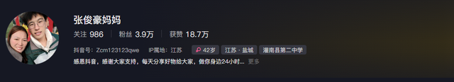张俊豪去世！仅20岁，高考前遭邻居泄愤撞成植物人，原因曝光离谱