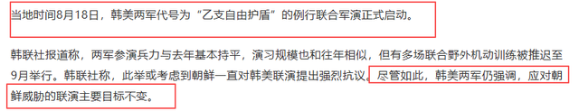 金正恩刚到中国，朝鲜国内就传出好消息，韩媒：韩高层将连夜赴华