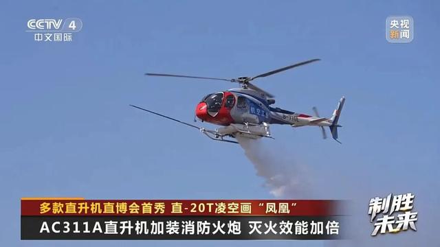 各种高难度动作手到擒来，它成为“明星中的明星”